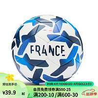 DECATHLON 迪卡侬 足球儿童皮球训练比赛周边用球IVO2纪念球-法国（不含打气筒）-4682517