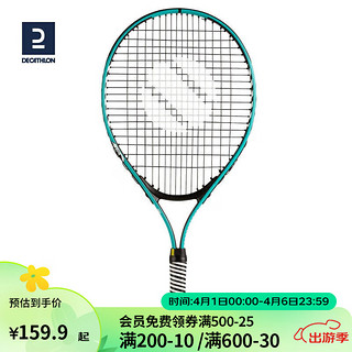 DECATHLON 迪卡侬 网球拍儿童单人初学小学生体育课球拍ten蓝绿色 2838804