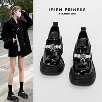 IPIEN PRINCESS/一品公主 乐福鞋女夏2024春秋新款甜酷风珍珠小熊一脚蹬女鞋厚底高跟小皮鞋