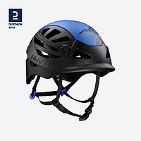 DECATHLON 迪卡侬 攀岩头盔户外登山装备高阶运动安全头盔OVCH-M码55_59cm-2837532