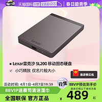 Lexar 雷克沙 移动固态硬盘1t2t手机电脑正品高速便携式SSD