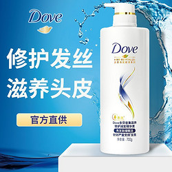 Dove 多芬 护发素700g+100g*2