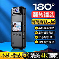 梓润 180度旋转屏幕回放 穿戴背夹式摄像机+32G高速卡