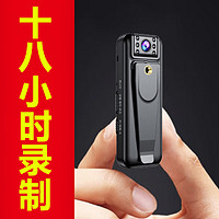  梓润 1080p高清 穿戴式会议记录摄像机