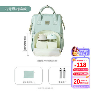 taoqibaby 淘气宝贝 大容量双肩妈咪包20L+童車扣2个+手提包1个