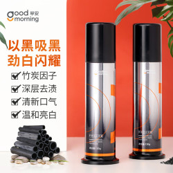 Good Morning 早安 男士去烟渍口臭牙膏 竹炭深层净味 牙渍牙垢牙