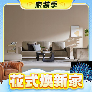 补贴购、米粉节、家装季：8H Free智能组合沙发灰色 脚蹬