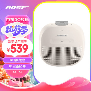 BOSE 博士 SoundLink Micro 便携蓝牙音箱 雾白色