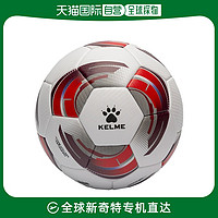 KELME 卡尔美 韩国直邮kelme 通用 足球