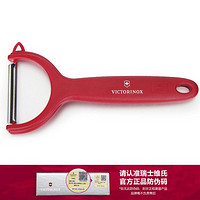 VICTORINOX 维氏 进口瓜果锯齿削皮刀 防滑平口刨皮器带挖剔功能