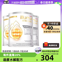 Wyeth 惠氏 升级/惠氏启赋敏适HA适度水解配方奶粉1阶段800g/罐*3