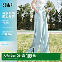 Semir 森马 休闲裤女凉感防晒开叉拖地裤2022夏季新款抽绳针织阔腿裤时尚