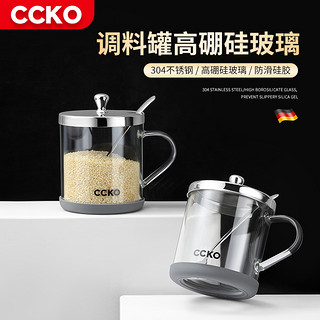 CCKO 调料罐304不锈钢组合调味瓶盐罐子家用味精调盒厨房玻璃套装 三个350ml调味罐 (带硅胶垫)