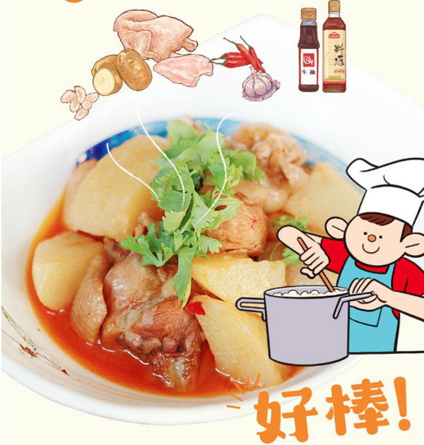 小孩零基础,5步出炉一道可口菜