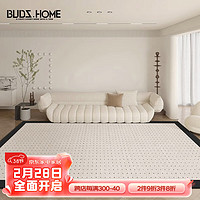 BUDISI 布迪思 地毯客厅卧室床边垫沙发茶几法式奶油轻奢高级感防水易打理大尺寸