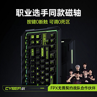 MelGeek 赛博01磁轴键盘小蜜蜂rt自定义RGB cyber01瓦罗兰特电竞 CYBER01+10颗磁玉轴（送拔轴器） 有线 83