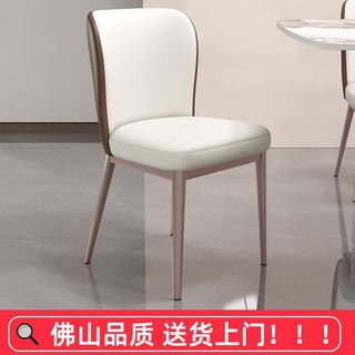 俏宝贝（qiaobaobei）餐椅家用北欧软包休闲靠背椅子现代简约餐厅餐桌椅轻奢贝勒椅 【墨兰紫腿】棕色靠背+米白