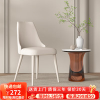 左客左家(ZUOKEZUOJIA)北欧餐桌餐椅家用凳子卧室梳妆台化妆椅简约现代书桌椅子 皮革马鞍椅杏色脚纯肉色*1把