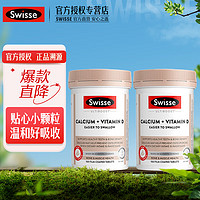 Swisse 斯维诗 钙片 娘娘钙加维生素D迷你片 柠檬酸钙孕妇中老年易吸收 澳洲进口 迷你钙片150片*2瓶