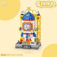 LOZ 俐智 儿童玩具航天火箭模型积木送男孩生日礼物情人节礼品8830太空火箭