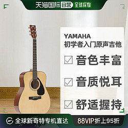 YAMAHA 雅马哈 日本直邮雅马哈YAMAHA音色丰富初学者入门原声吉他民谣吉他F600