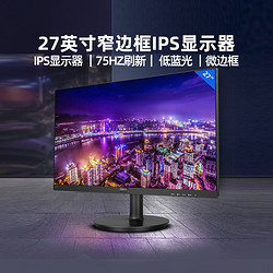 PHILIPS 飞利浦 271i8 27英寸 IPS 显示器 (1920×1080、75Hz)