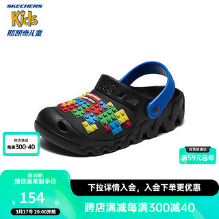 Skechers斯凯奇儿童夏季一脚蹬洞洞鞋男童时尚疏水沙滩鞋402226L 黑色/多彩色/BKMT 32