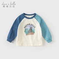 戴维贝拉(DAVE&BELLA)儿童长袖t恤休闲男童上衣套头衫2024春装宝宝衣服小童打底衫 米白 140cm(身高130-140cm)