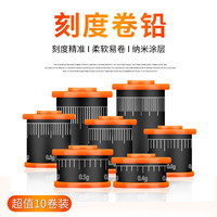 迎科加厚环保铅皮刻度大物板钓鱼成品克度竞技套装优质配件渔具用品 厚0.4*宽11*长260mm（10卷装） 无规格