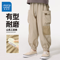 真维斯男童裤子夏款2024时髦儿童冰丝速干工装裤中大童户外休闲运动裤薄 浅卡其/JD字母深咖K 150