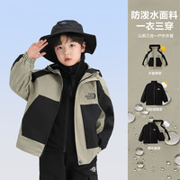 左西童装儿童外套春秋款男童三合一摇粒绒中大童男孩上衣2024春装 卡其色(+内胆两件套) 110