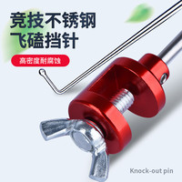 臻佑(Grsaed)飞磕挡针鱼护脱钩器竞技黑坑解鱼器便携摘钩器退钩器台钓鱼竿 手竿脱鱼器钓鱼配件