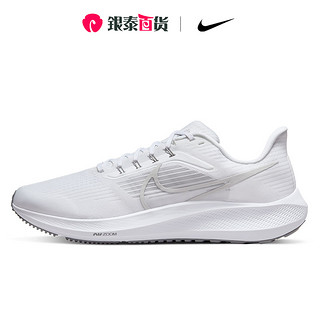 NIKE 耐克 Air Zoom Pegasus 39 男子跑鞋 DH4071-100 白色/微粒灰/烟灰/雾灰 44.5