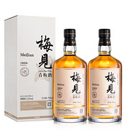 MeiJian 梅见 12%vol 低度数 青梅酒 750ml *2瓶 礼盒装