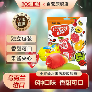 ROSHEN 如胜 疯狂小蜜蜂混合水果味软糖糖果特产QQ糖休闲零食混合口味500g