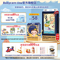 Babycare cow 拉拉裤大禹治水原臻芯萌宠成长裤轻薄透气敏感肌秋冬不闷热学步裤 XXL码-34片