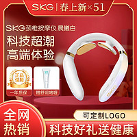 百亿补贴：SKG 未来健康 K6 肩颈部按摩仪