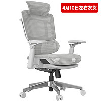 GTCHAIR 高田赛雷人体工学椅 浅灰色 |5D扶手160度超大仰角