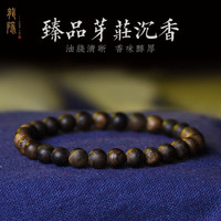 龍隐 【芽庄】沉香手串男女款沉香木佛珠手链文玩送 8mm素圈