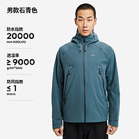 DECATHLON 迪卡侬 MH500 男子冲锋衣 8502101