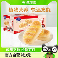 88VIP：Kong WENG 港荣 蒸面包咸豆乳软欧包奶包整箱早餐蛋糕350g儿童零食代餐面包