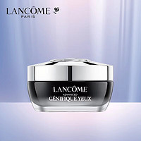 LANCOME 兰蔻 肌底精华焕亮眼霜15ml