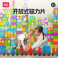 TOI 图益 磁力片儿童益智玩具彩窗积木拼图磁铁棒拼装男孩女孩宝宝