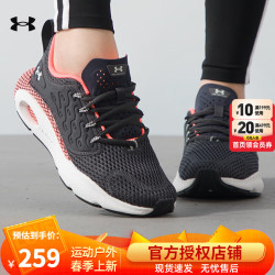 underarmour安德玛官方女鞋夏季新款透气运动鞋软底缓震休闲鞋子健身