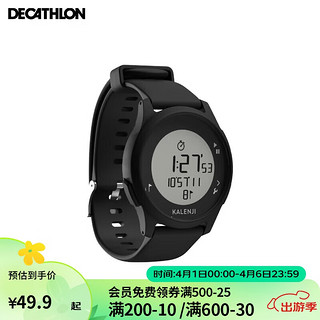 DECATHLON 迪卡侬 电子表男防水W100运动手表女儿童青少年- 2835332