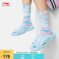 LI-NING 李宁 反伍 × Slide丨凉拖女子2024春夏柔软简约休闲拖鞋ABTU004