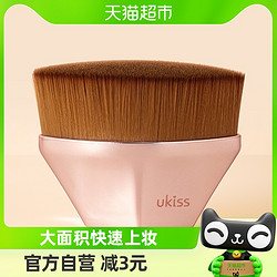 ukiss 悠珂思 55号粉底刷化妆刷魔术无痕不吃粉扁头菱形立体刷工具