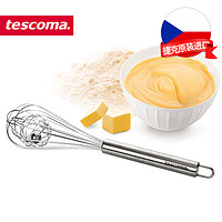 tescoma 捷克/tescoma DELICIA系列 进口不锈钢打蛋器 鸡蛋搅拌器