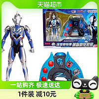 88VIP：BANDAI 万代 奥特曼迷你豪华套装泽塔升华器欧布圆环特利迦超可动手办模型