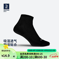 DECATHLON 迪卡侬 100系列 Ekiden Running Socks 男子运动袜 8296178 黑色 35-38码